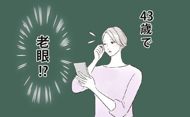 意外な病気 イメージイラスト