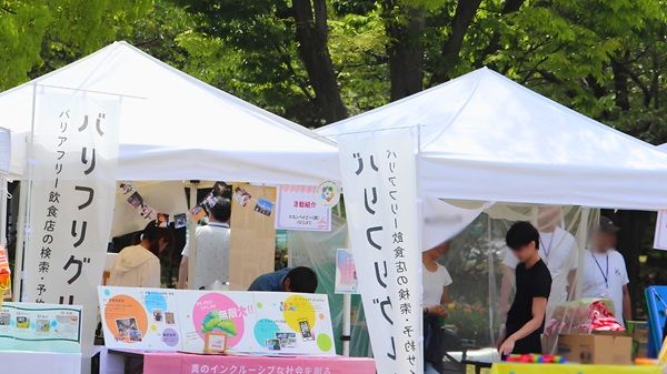バリアフリー飲食店検索サイト公開！障害・年齢・アレルギーなど気にせず気軽に外食へ