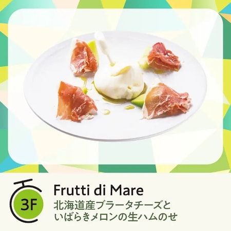 【神奈川県横浜市】横浜ベイクォーター「いばらきメロンフェア」で茨城産メロンの多彩なメニューを堪能！