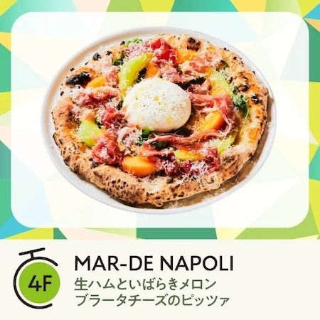 【神奈川県横浜市】横浜ベイクォーター「いばらきメロンフェア」で茨城産メロンの多彩なメニューを堪能！