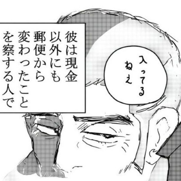 好意や悪意…手紙の書き手の思いを感じ取ることができるというTさん。 送達ねこ(@jinjanosandou)