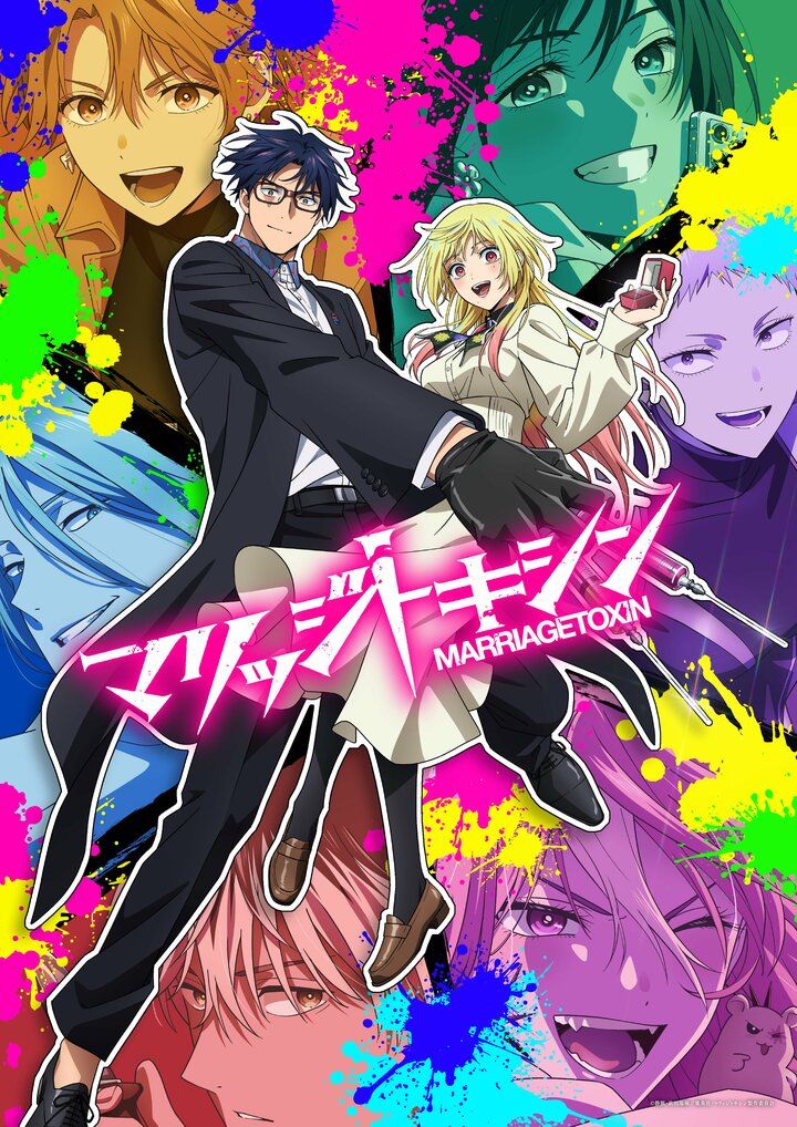 【写真・画像】「“嵐山”って言われたら“キュン！”みたいな！」TVアニメ『マリッジトキシン』声優・白浜灯奈乃インタビュー 3枚目