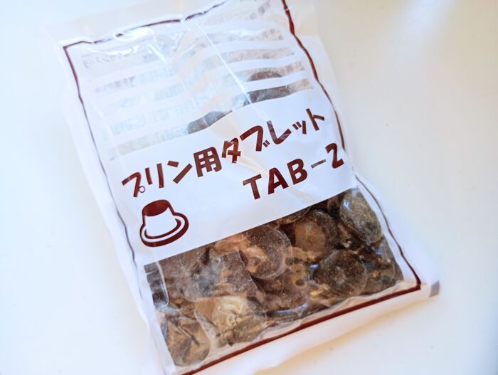 噂の『カラメルタブレット』が万能すぎた！おやつ革命、はじまる。カラメル作りはもう卒業！？