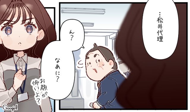 「社外秘紛失」を他人のせいにしかけ…ロクな謝罪もしなかった上司に「これ以上嫌われてほしくない」ハッキリ伝えた天然ぶりっ子社員の話