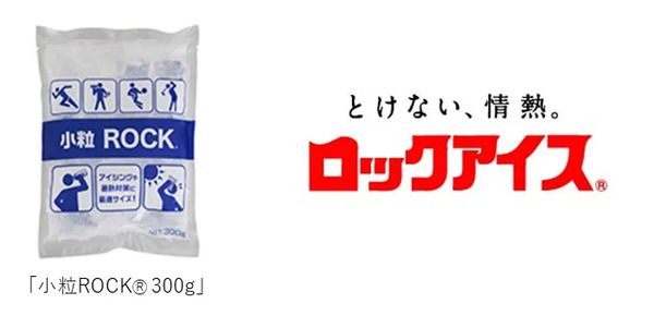 【大分県】九州コクボが、熱中症対策として日田市立の小・中学校にロックアイスを無料配布！