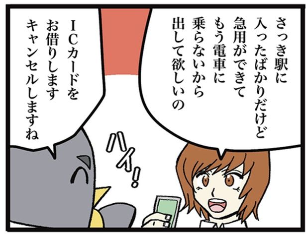 画像提供：ザバックさん