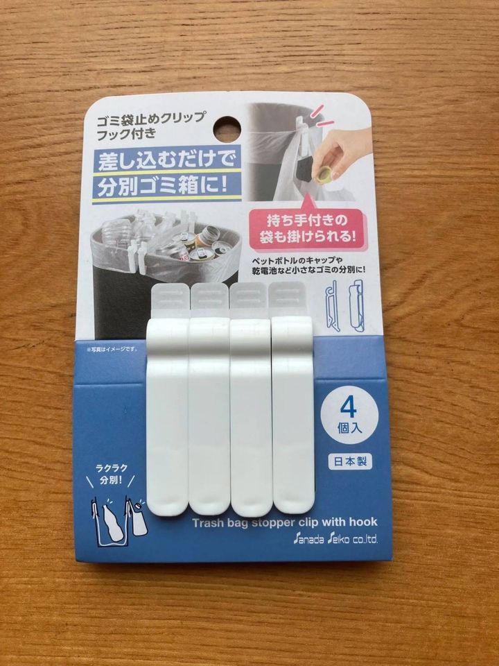 DAISO(ダイソー)：ゴミ袋止めクリップ フック付き