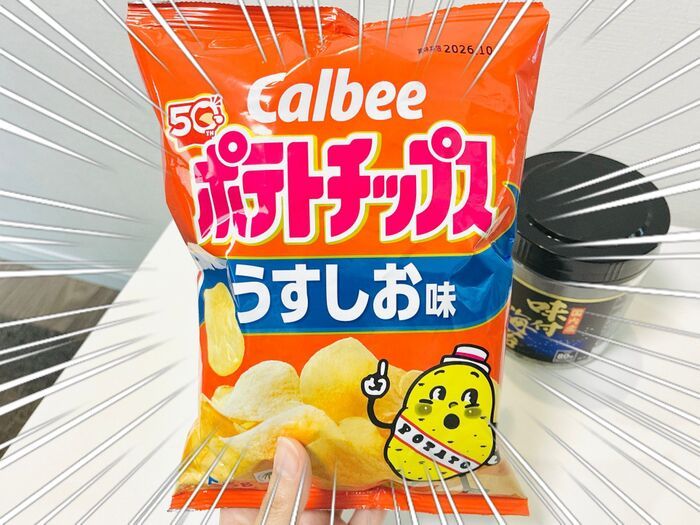 『海苔の容器』捨てるのちょっと待って！食べ終わったあとの