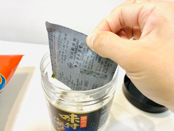 『海苔の容器』捨てるのちょっと待って！食べ終わったあとの