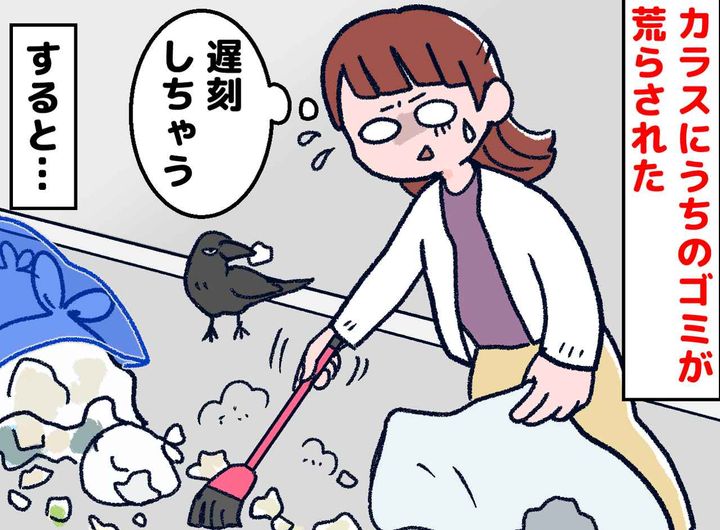 画像: 「えっ、うちのゴミが！」カラスに荒らされ、絶望の朝 → ご近所さんの【神対応】に胸が熱くなった