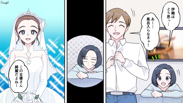 「トイレ行ってくる！」結婚話を振るたびに逃げる彼…アラサー女子が葛藤する話