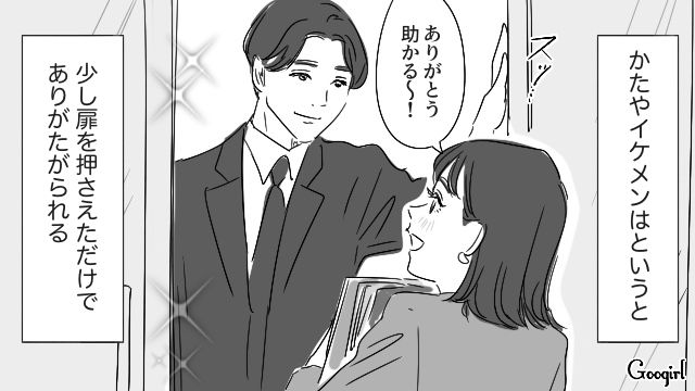 女性に優しくしても冷たい視線ばかり…「世の中顔が全て」と思った40代フツメンの話