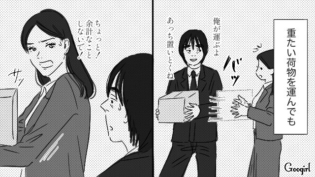 女性に優しくしても冷たい視線ばかり…「世の中顔が全て」と思った40代フツメンの話