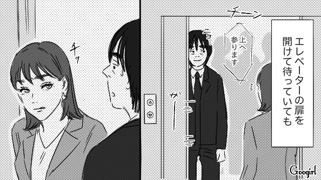 女性に優しくしても冷たい視線ばかり…「世の中顔が全て」と思った40代フツメンの話