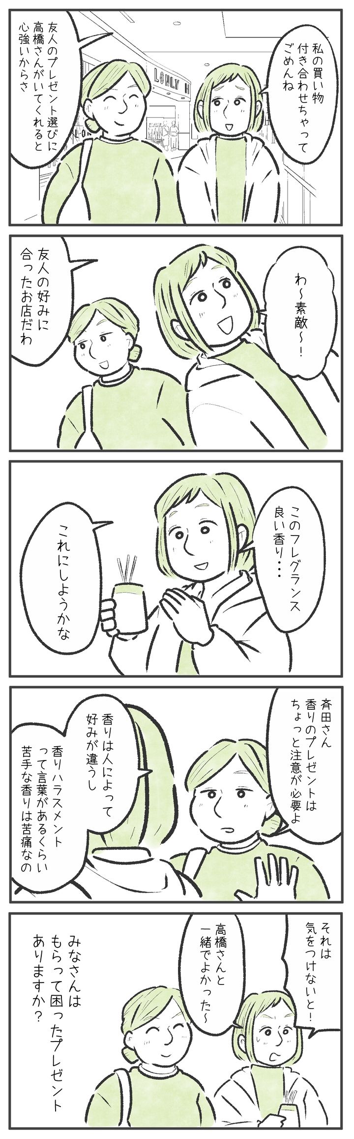 漫画