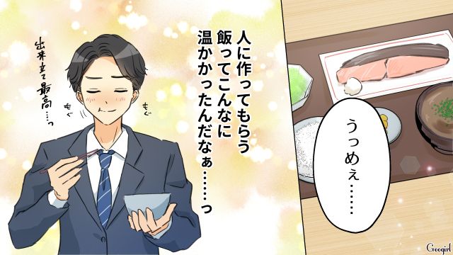 妻子に見放され「父親辞める」宣言…新しい恋を思いつき、職場のシンママを狙った身勝手夫の話 