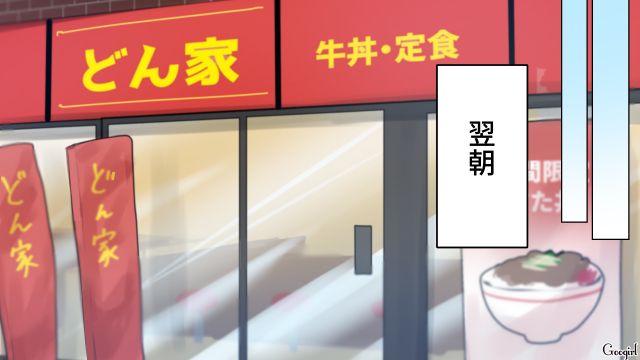 妻子に見放され「父親辞める」宣言…新しい恋を思いつき、職場のシンママを狙った身勝手夫の話 