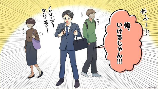 妻子に見放され「父親辞める」宣言…新しい恋を思いつき、職場のシンママを狙った身勝手夫の話 