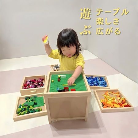 レゴ散らかり問題に終止符！遊ぶ・飾る・片付けるを叶える「レゴ専用収納テーブル」