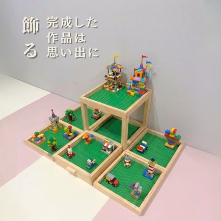 レゴ散らかり問題に終止符！遊ぶ・飾る・片付けるを叶える「レゴ専用収納テーブル」