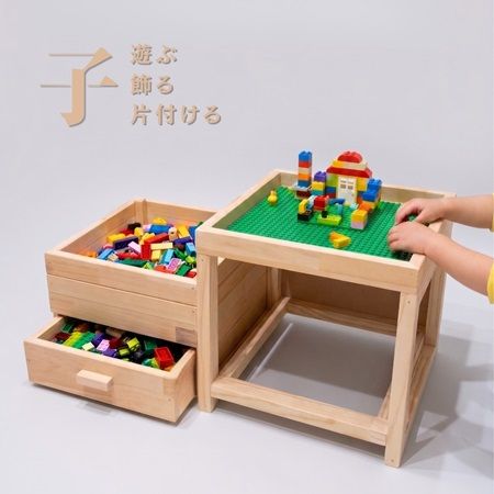 レゴ散らかり問題に終止符！遊ぶ・飾る・片付けるを叶える「レゴ専用収納テーブル」