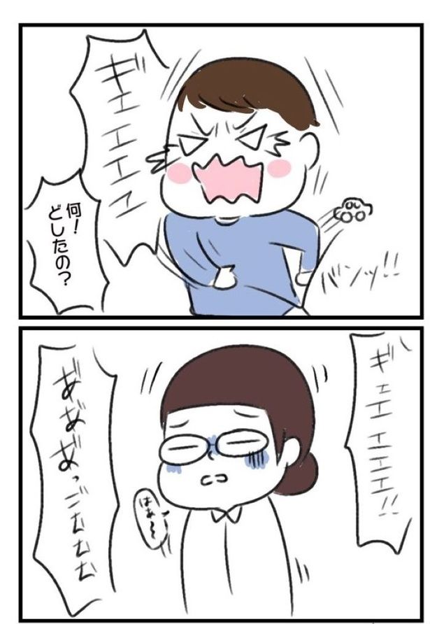 『育児今昔物語』03 画像提供：魚田コットン(33kossan33)