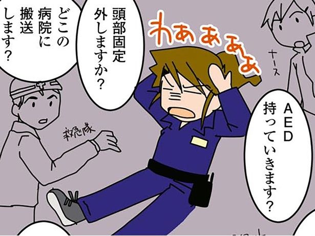 瞬時の判断が一気に… （C）さーたり／KADOKAWA