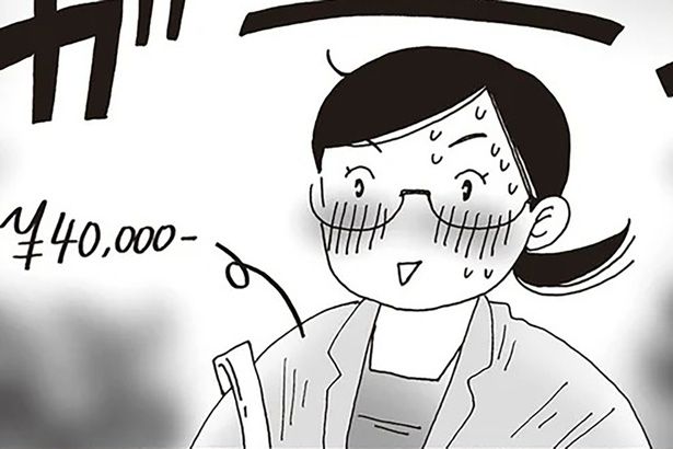 近くで見ると意外と高そう （C）獅子／KADOKAWA