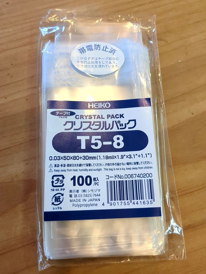 今日はこちら！