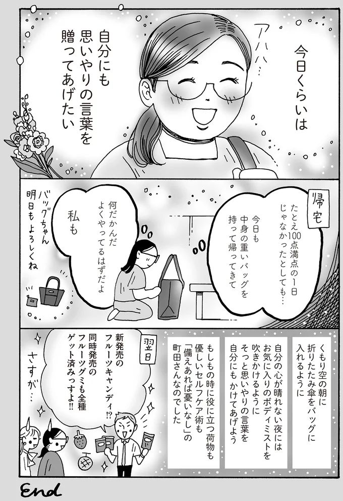 16380808.webp