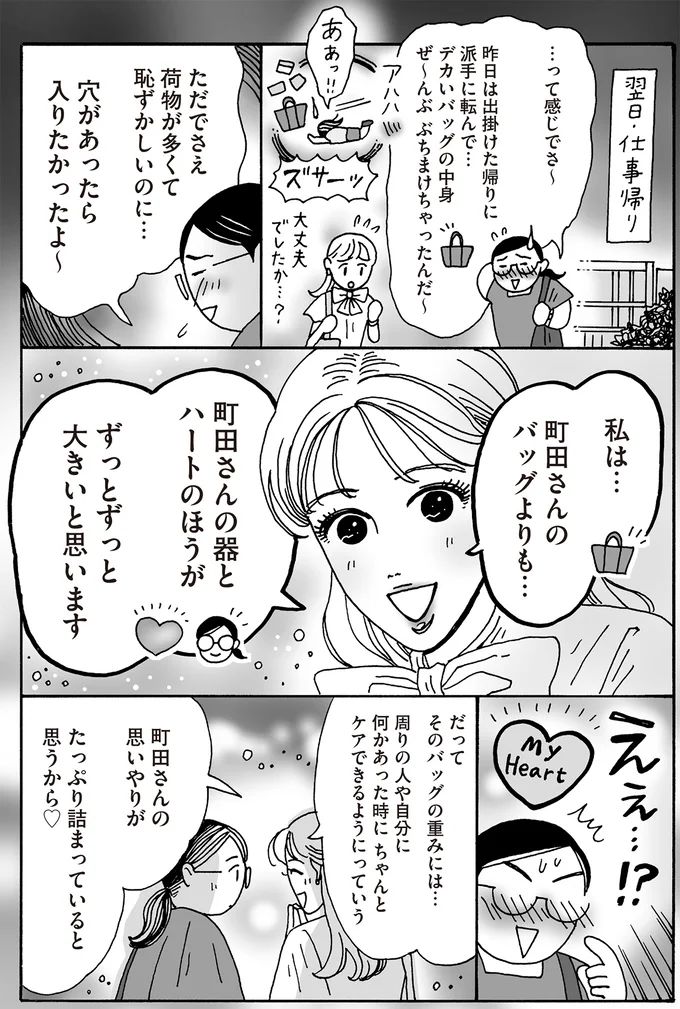 16380806.webp
