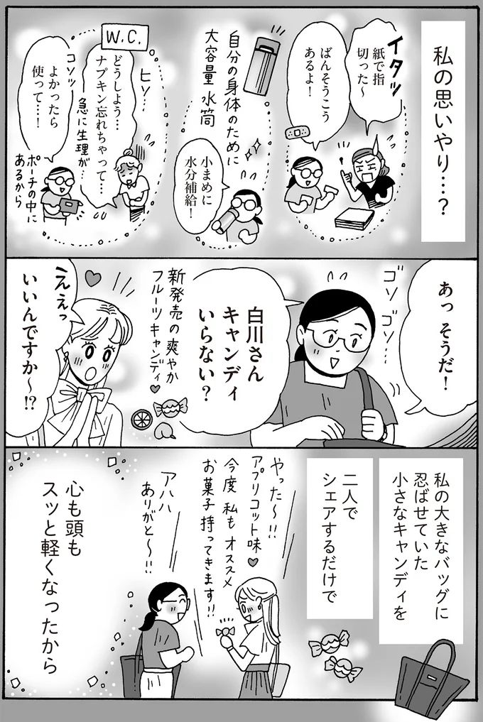 16380807.webp