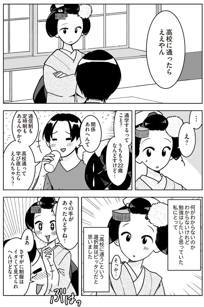 16337171.webp