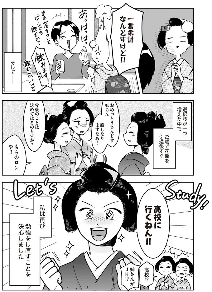 16337172.webp