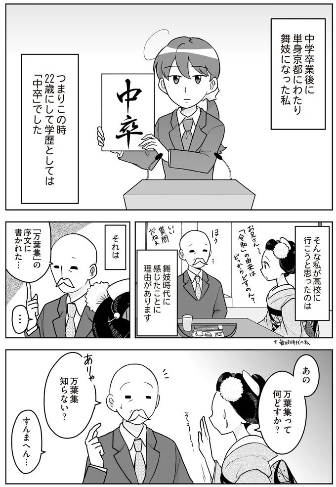 16337168.webp