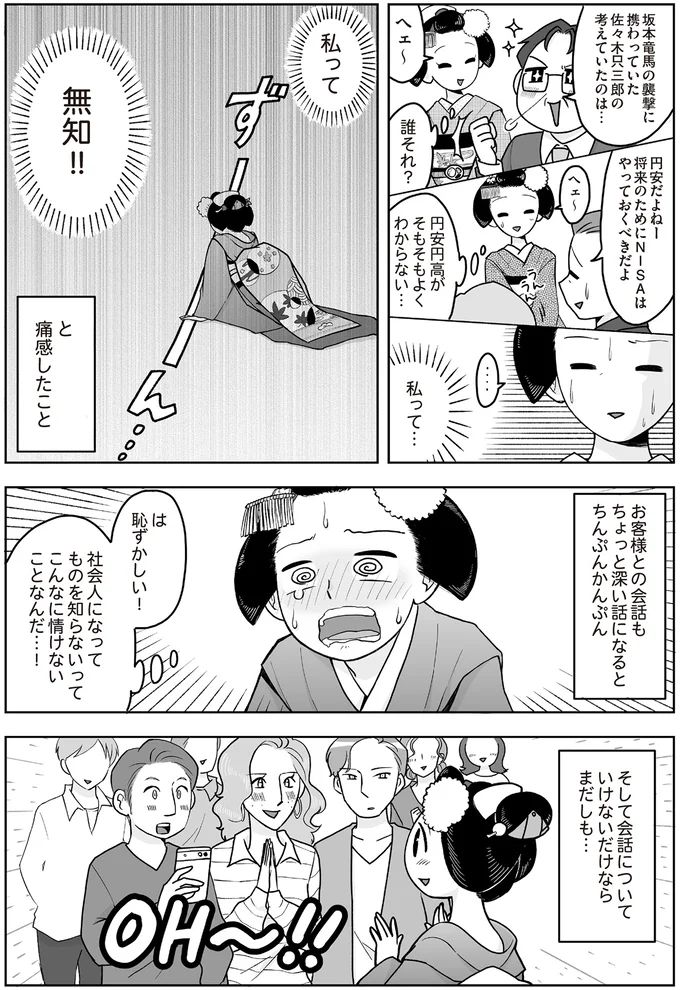 16337169.webp