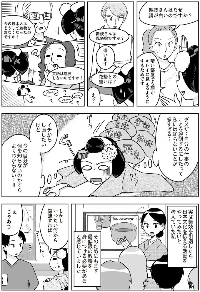 16337170.webp