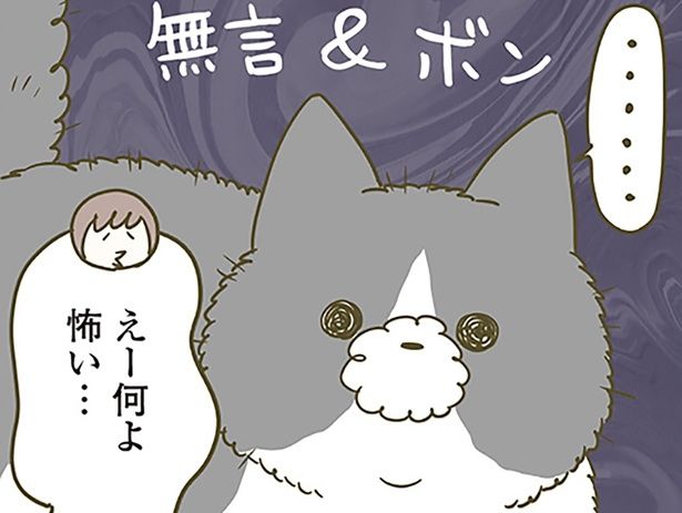 無言＆ボン！ （C）卵山玉子／KADOKAWA