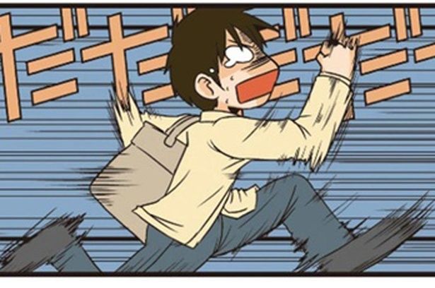 だだだだだ （C）よしたに／KADOKAWA