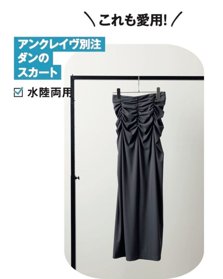 アンクレイヴ デザイナー牧田佳奈さんの機能服SNAP