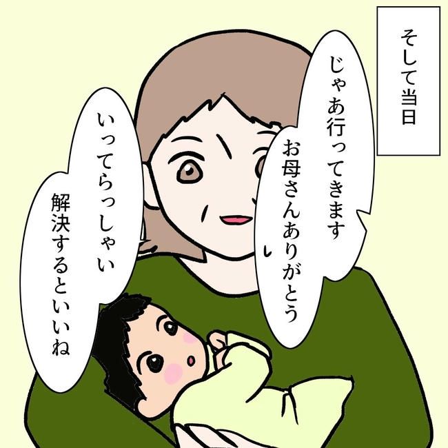 27歳第2子妊娠中に不整脈／萩原さとこ