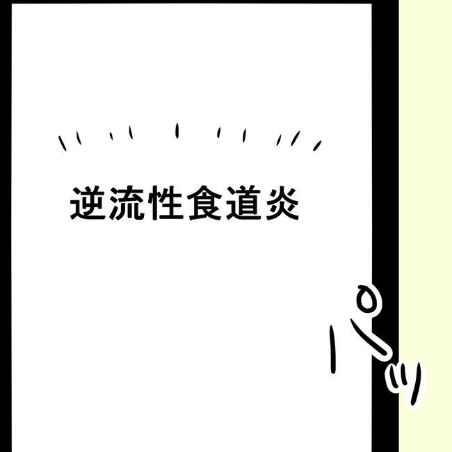 27歳第2子妊娠中に不整脈／萩原さとこ