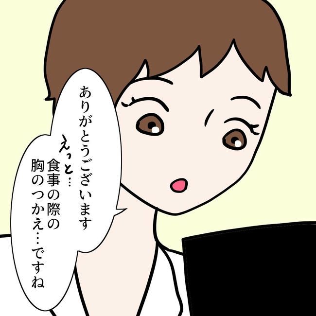 27歳第2子妊娠中に不整脈／萩原さとこ