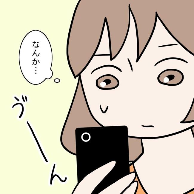 27歳第2子妊娠中に不整脈／萩原さとこ