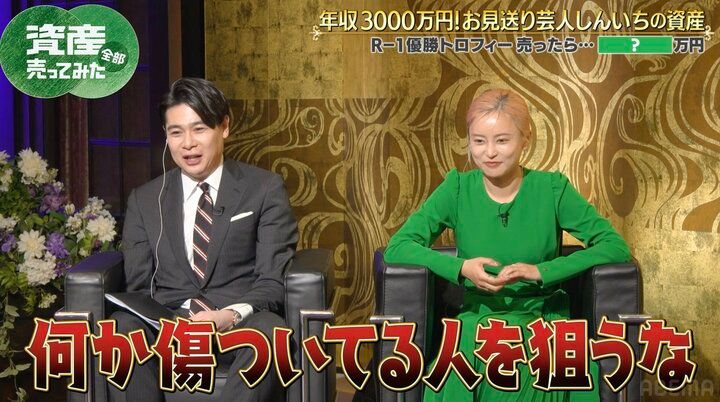 【写真・画像】お見送り芸人しんいち、離婚した女性芸能人をSNSで即フォロー「最近狙ってます」 2枚目