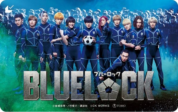 ムビチケ前売券(カード)は6月12日(金)から販売 [c]金城宗幸・ノ村優介／講談社 [c]CK WORKS