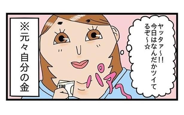 過去の自分(酔っ払い)からのプレゼント！ ポコミ(@k_pokomi)