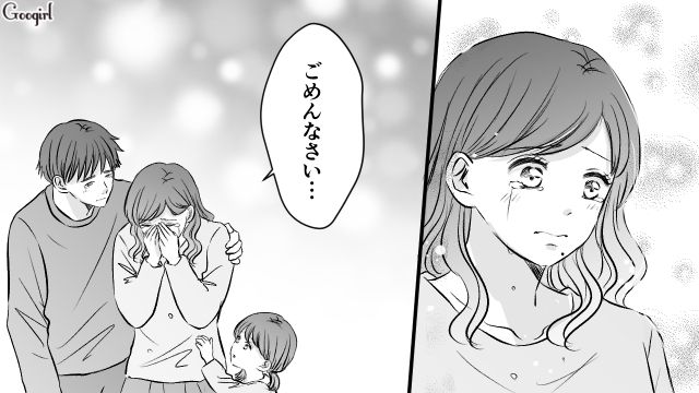 初恋既婚男性と再会し、離婚宣言した妻…夫から涙ながらに説得され「ごめんなさい…」ようやく目の前にある幸せに気づいた話