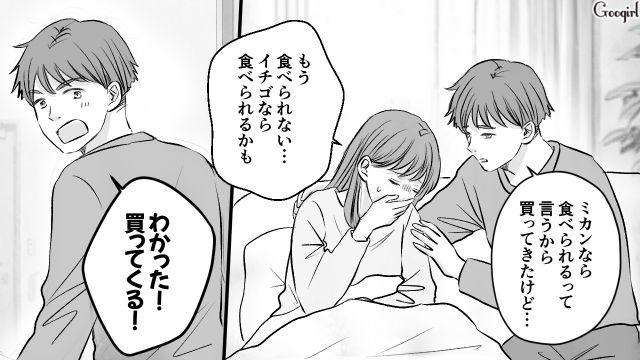 初恋既婚男性と再会し、離婚宣言した妻…夫から涙ながらに説得され「ごめんなさい…」ようやく目の前にある幸せに気づいた話