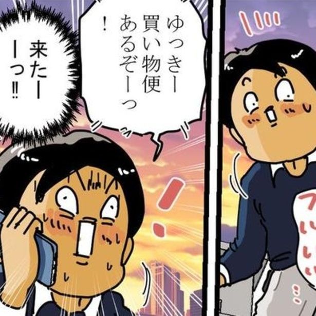 効率が悪いうえに割に合わないとも感じる「買物便」。 画像提供：ゆきたこーすけ(@kosukeyukita)